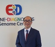 EDGC, 유럽종양학회서 액체생검 진단기술 임상 결과 발표