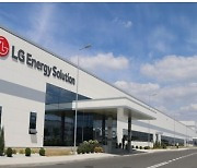 [시그널] LG에너지솔루션, 첫 신용등급 'BBB+' 획득