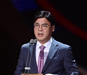 대상 수상자 발표하는 김의철 KBS 사장 [포토]