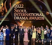'서울드라마어워즈 2022' 영광의 수상자들  [포토]