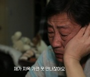 김태형, 세 아들 살해한 아내에 "면회 거절, 이유 아직도 몰라" (종합)[DA:리뷰]
