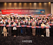 2024년 부산세계탁구선수권대회, 북한도 부른다