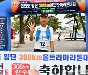 발목에 박힌 핀만 10여개. 울트라마라톤대회 우승자 홍종희씨 "울트라마라톤은 보약"