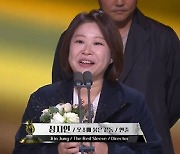 '옷소매'·'지우학' 작품상→임영웅 OST·김선호 男연기상(2022 서울 드라마 어워즈) [종합]