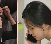 '고딩엄빠2' 측 "하리빈 편 상호 합의 하에 일부 개입..조작 방송 NO" [전문]