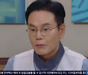 '황금가면' 이중문, 나영희 진실 알고 좌절 "이젠 누굴 믿냐"