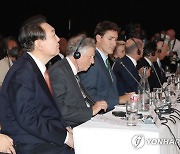 글로벌펀드 재정공약회의 참석한 윤석열 대통령