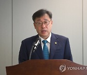 디지털 비전 포럼 브리핑하는 박윤규 제2차관