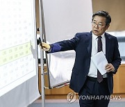 내곡지구 사업 분석 결과 공개하는 김헌동 사장