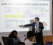 SH, 내곡지구 사업 분석 결과 공개 및 향후 계획 설명