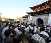 '4대 종단의 화합 한마당'..세계종교문화축제, 전북서 개막
