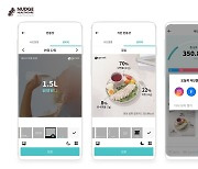 [게시판] 넛지헬스케어 다이어트 앱 '지니어트'에 인증샷 기능 추가