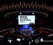 2022 '롤드컵' 출전 대표팀 기자회견