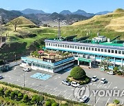 [함안소식] 군, 산림청 '2023년 산림유역관리사업' 공모 선정