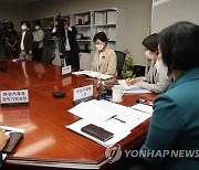 여가부, 여성폭력방지위 회의 개최