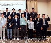 KB금융, 싱가포르서 'KB 글로벌 핀테크 랩' 개최
