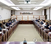 아동·청소년 개인정보보호 민관 정책협의회 개최