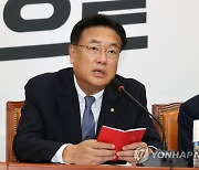 정진석 한일의원연맹 회장, 아베 국장 참석차 26∼28일 방일(종합)