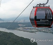 [춘천소식] 삼악산 호수케이블카 개장 1주년 기념 할인행사