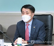 장영진 1차관, 수출상황 점검회의 주재