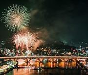 진주시, 세계축제협회 미국 본선서 '세계축제도시' 선정