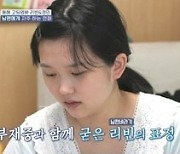 '고딩엄빠2' 출연자 "제작진이 조작해 방송"..MBN "조작 아냐"