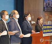 中대사, 양향자에 '칩4' 우려..윤상현 "주제넘은 간섭"(종합)