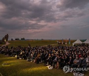 DMZ국제다큐멘터리 영화제 개막