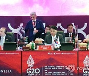 G20 무역투자산업 장관회의
