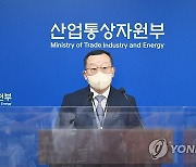 尹대통령, 조성환 신임 ISO 회장에 당선 축하 전화