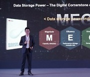 [PRNewswire] Huawei Released the White Paper "Data Storage Power - The Digital
