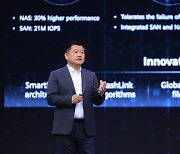 [PRNewswire] Huawei Launches Storage Portfolio to Find the Right Technology