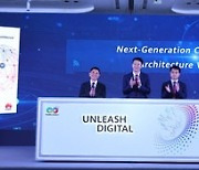 [PRNewswire] Huawei Intelligent Cloud-Network, Leading Digital Innovation