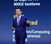 [PRNewswire] Huawei Intelligent Cloud-Network, Unleashing Industry Digital