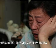 '특종세상' 김태형 "아내가 세 아들 목숨 앗아..이후 공황장애까지"
