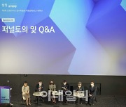 삼정KPMG, '감사위원회 지원센터 ACI세미나' 성료