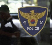 경찰, 동거하던 남자친구에 흉기 휘두른 20대 구속영장 신청