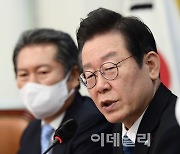 [포토]이재명, '尹 비속어 논란..국민 망신살'