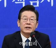 [포토]이재명, '尹 대통령 외교참사..할 말이 없다..국민들 망신살'