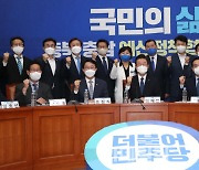 [포토]더불어민주당, '충북, 충남 예산정책협의회'