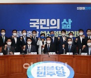 [포토]더불어민주당, '충북-충남 예산정책협의회' 개최