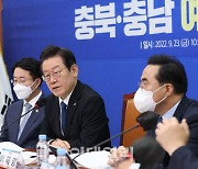 [포토]충북·충남 예산정책협의회, '발언하는 이재명'
