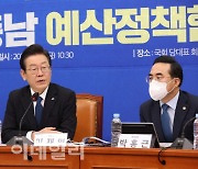 [포토]충북·충남 예산정책협의회, '발언하는 이재명 대표'