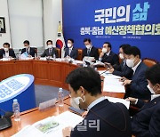 [포토]충북·충남 예산정책협의회, '발언하는 복기왕'