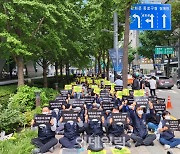 신당역사건, 추모행렬 계속.."공사·서울시, 재발방지책 마련하라"