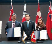 광해광업공단, 캐나다와 배터리 핵심광물 개발 협력 확대