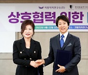 한국방송연기자협회, 지방자치연구소와 MOU