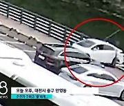 (영상)후진하다 '풍덩'..女운전자 구한 남성, 쿨하게 사라졌다