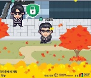 넷마블문화재단, '넷마블 게임콘서트' 개최