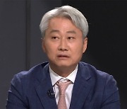 [4시 썰전라이브] 김근식 "15시간 숙의 끝에 '날리면'?..참모들이 문제"